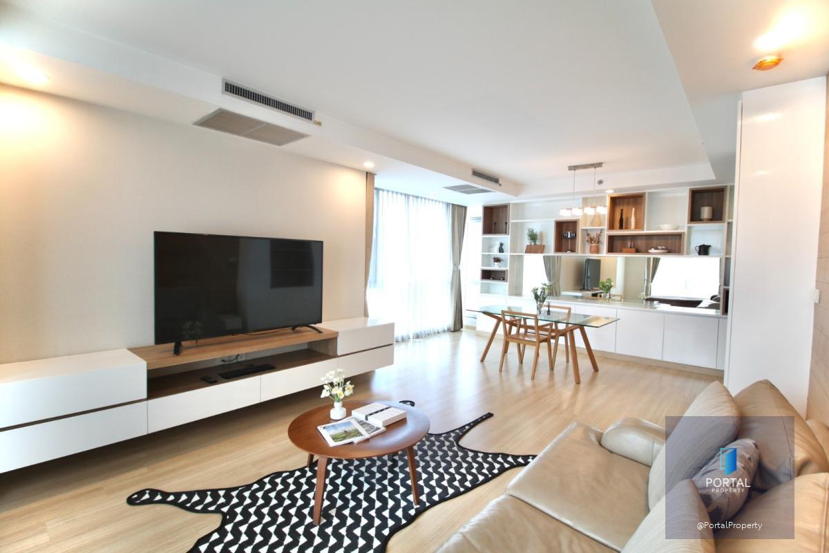 เดอะ ราชดำริ