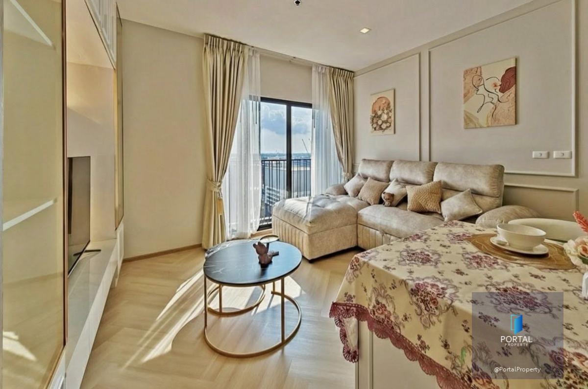 โนเบิล รีวิล