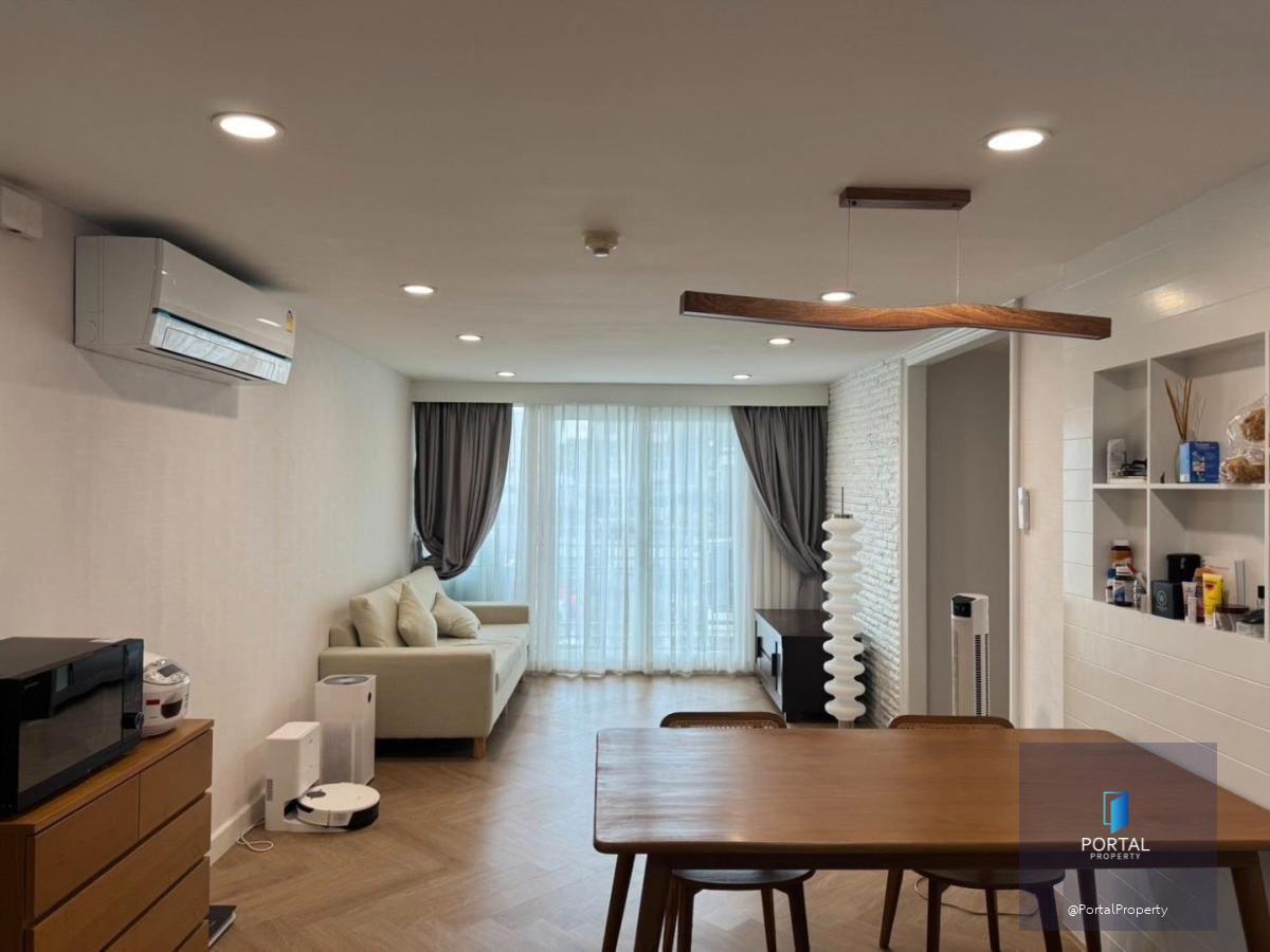 บ้านสิริสาทร สวนพลู