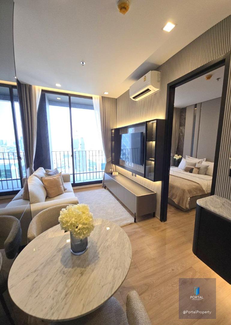 โนเบิล อราวน์ อารีย์