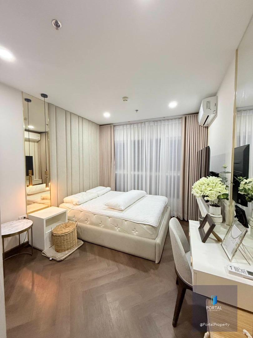 ศุภาลัย เวอเรนด้า รามคำแหง