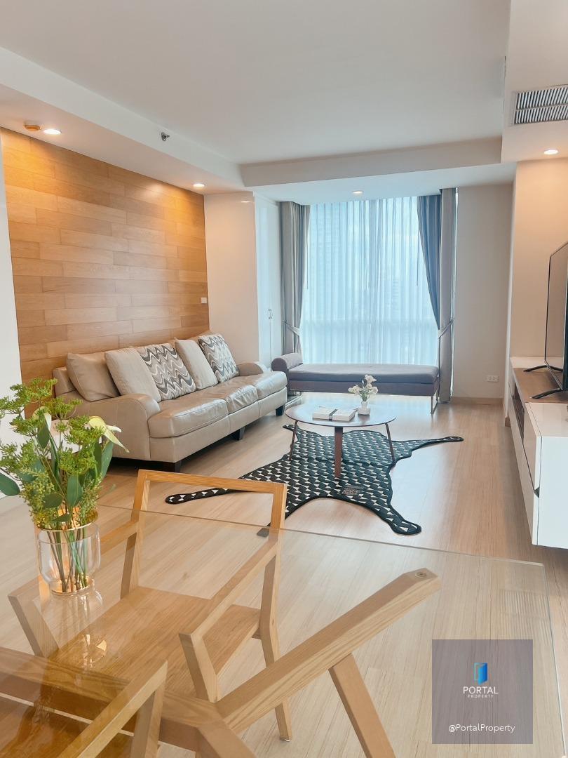 เดอะ ราชดำริ