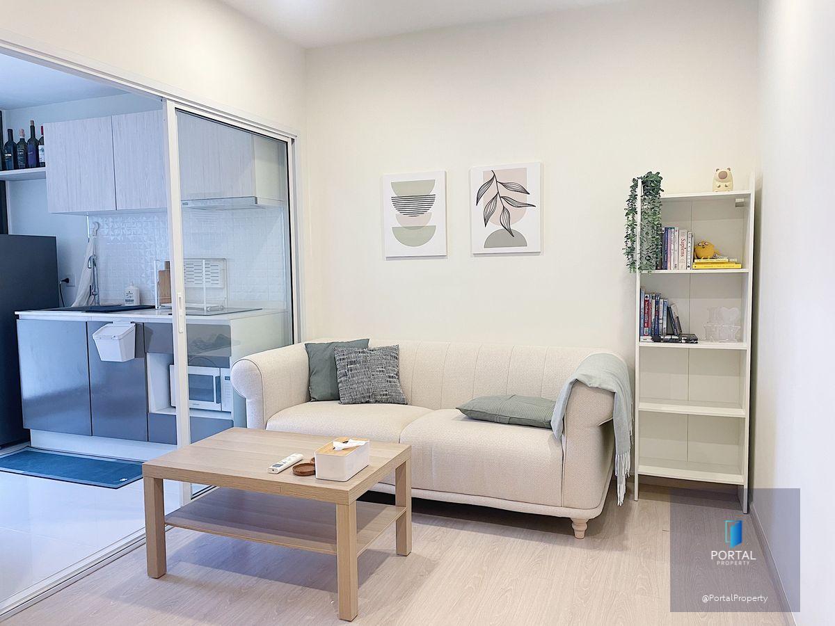 เดอะทรี สุขุมวิท 64