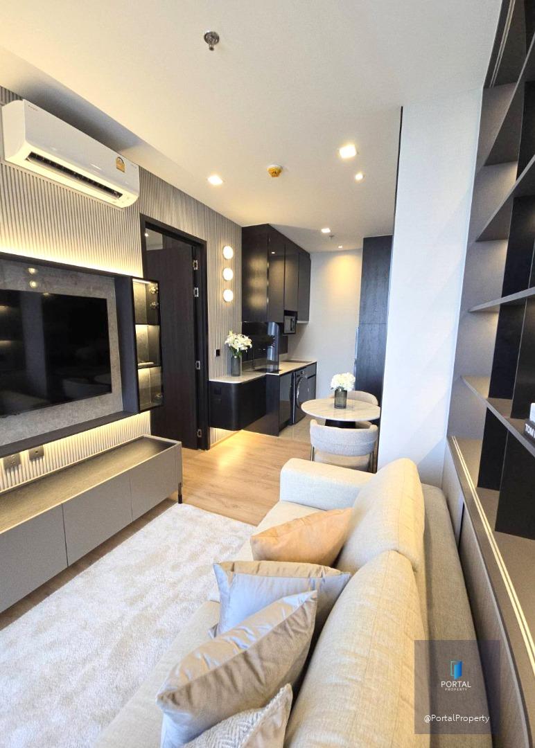 โนเบิล อราวน์ อารีย์