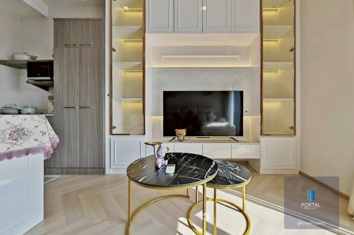 โนเบิล รีวิล