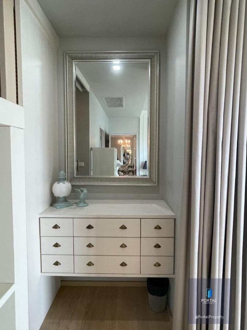 โนเบิล รีไฟน์