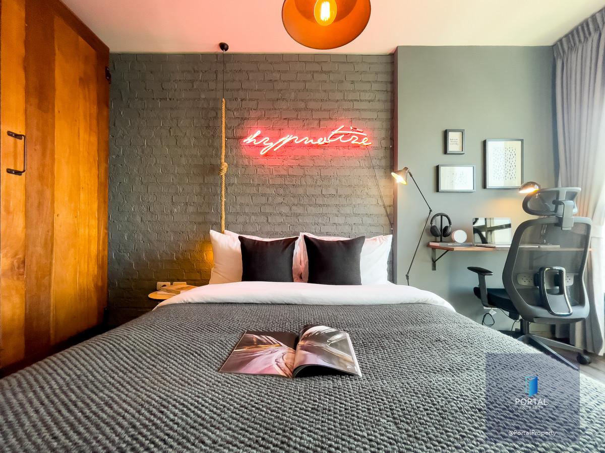 เดอะเบส พาร์คอีสต์