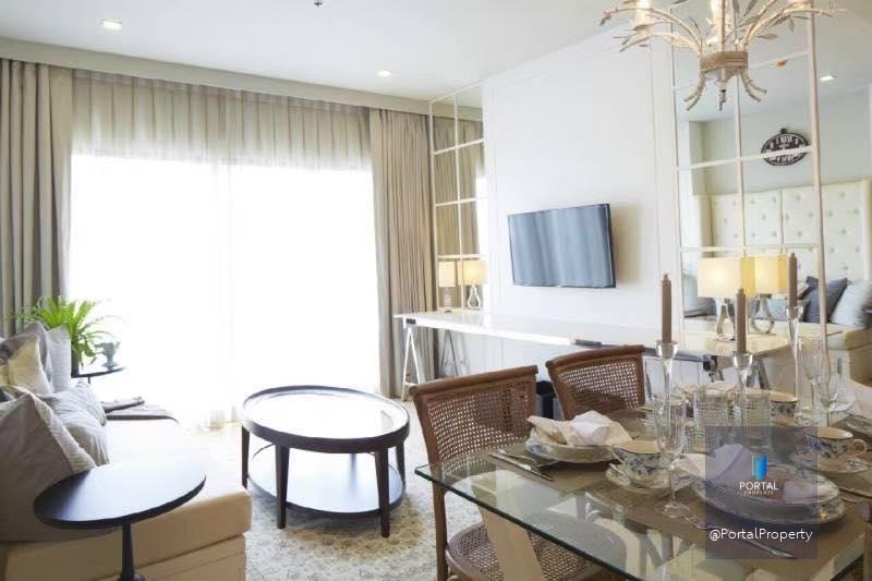 โนเบิล รีไฟน์