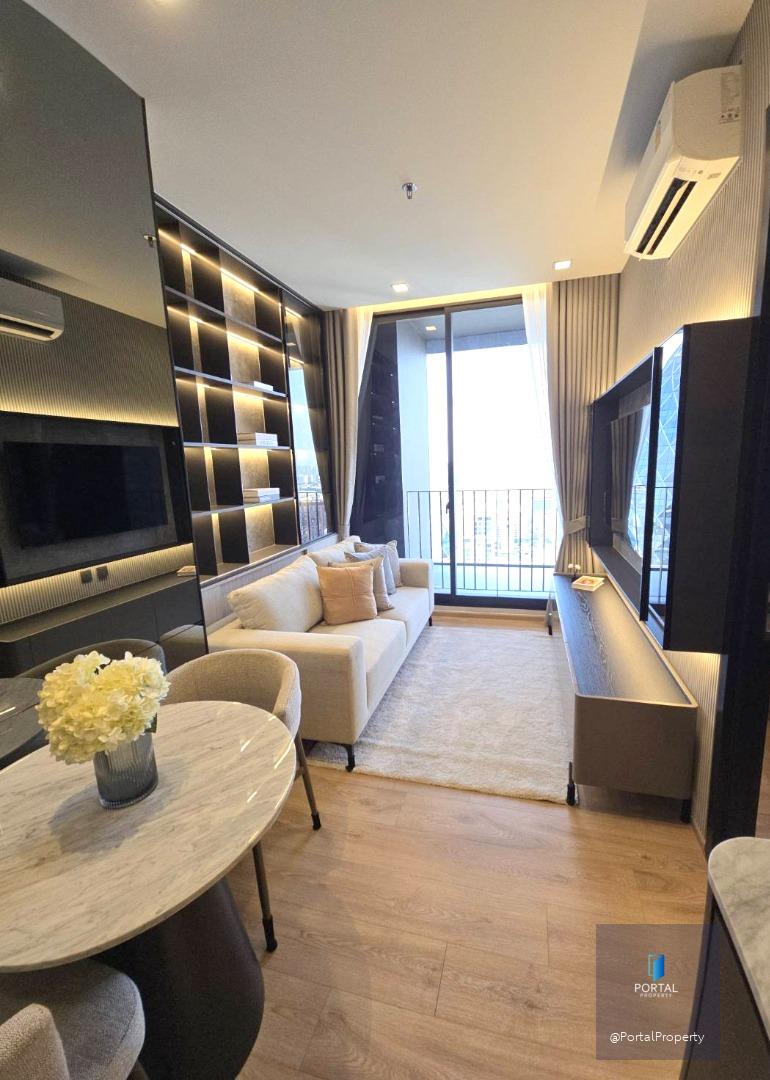 โนเบิล อราวน์ อารีย์