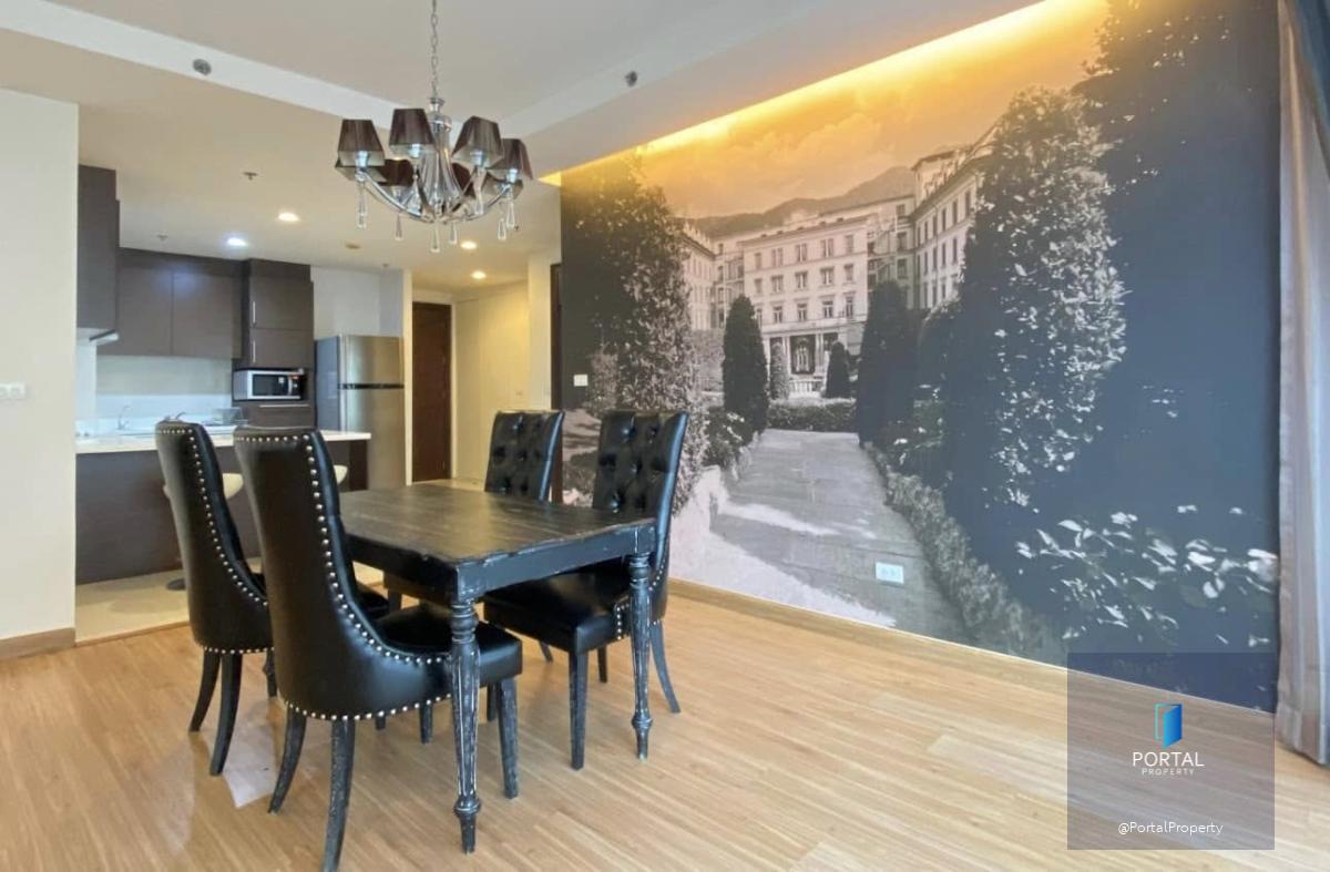 เดอะ ราชดำริ