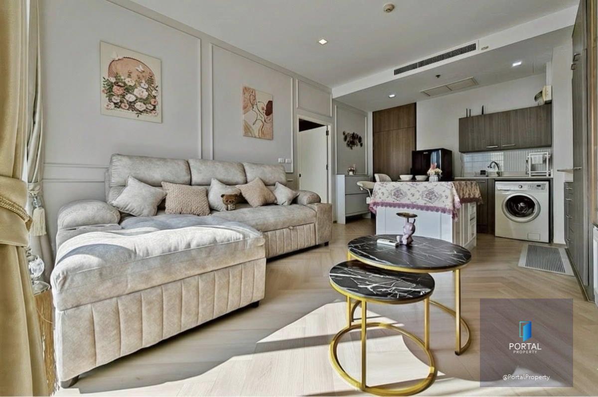 โนเบิล รีวิล