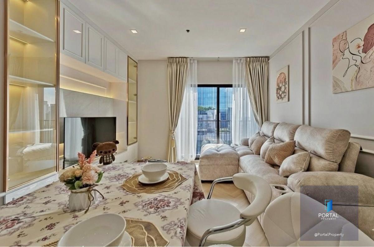 โนเบิล รีวิล