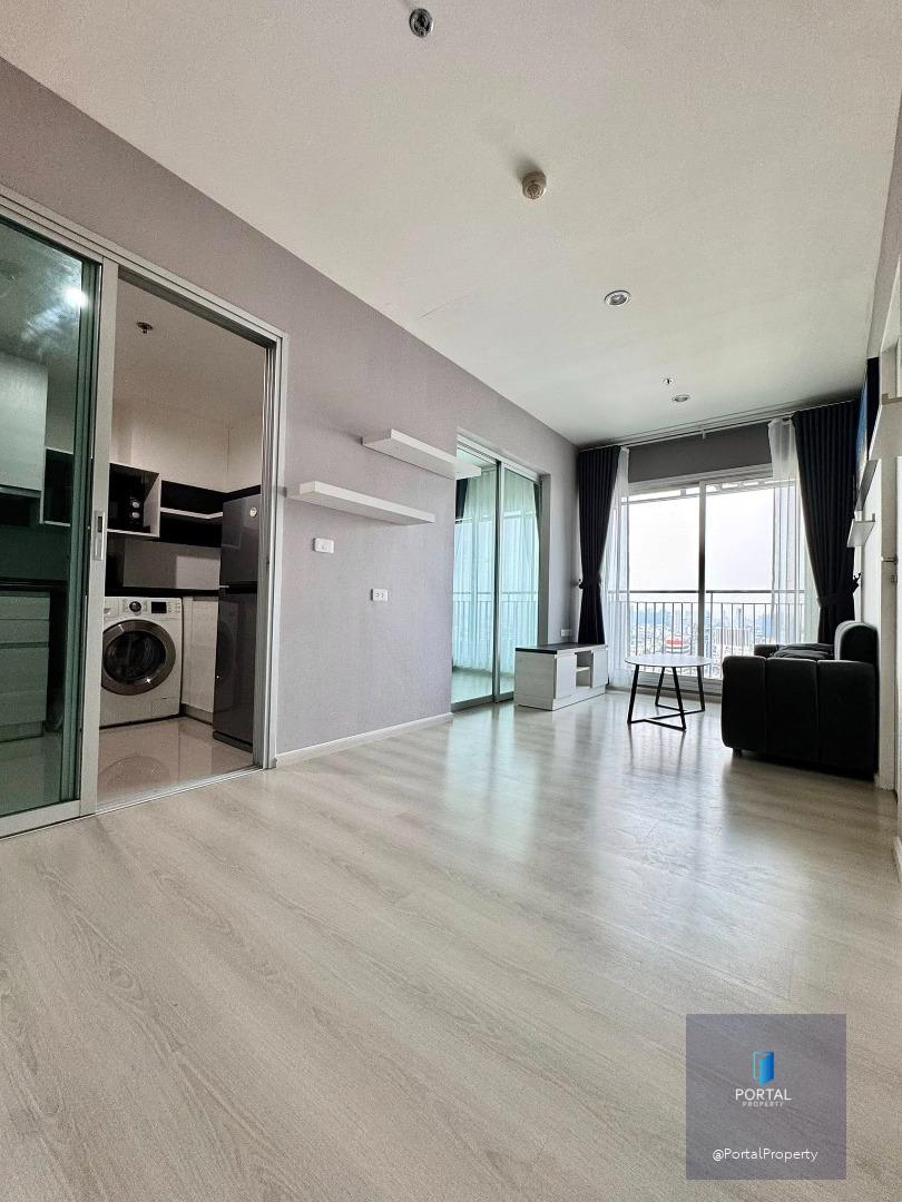 ไลฟ์ รัชดาภิเษก