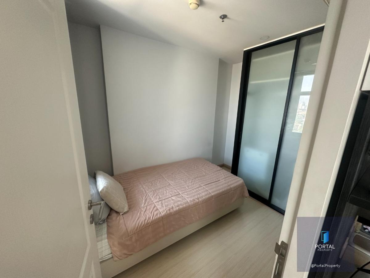 แบงค็อก ฮอไรซอน สาทร